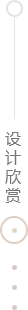 河池案例欣赏