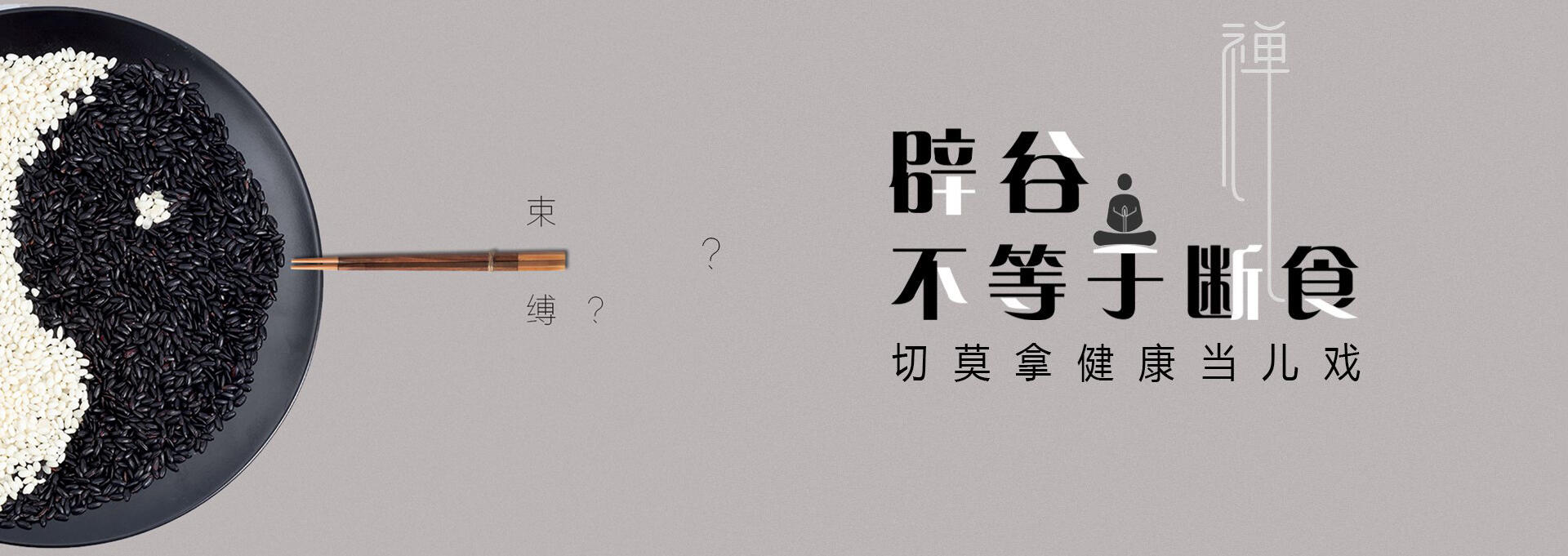 河池建站-少林禅武医