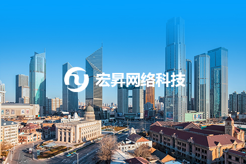 河池建站-宏昇网络科技