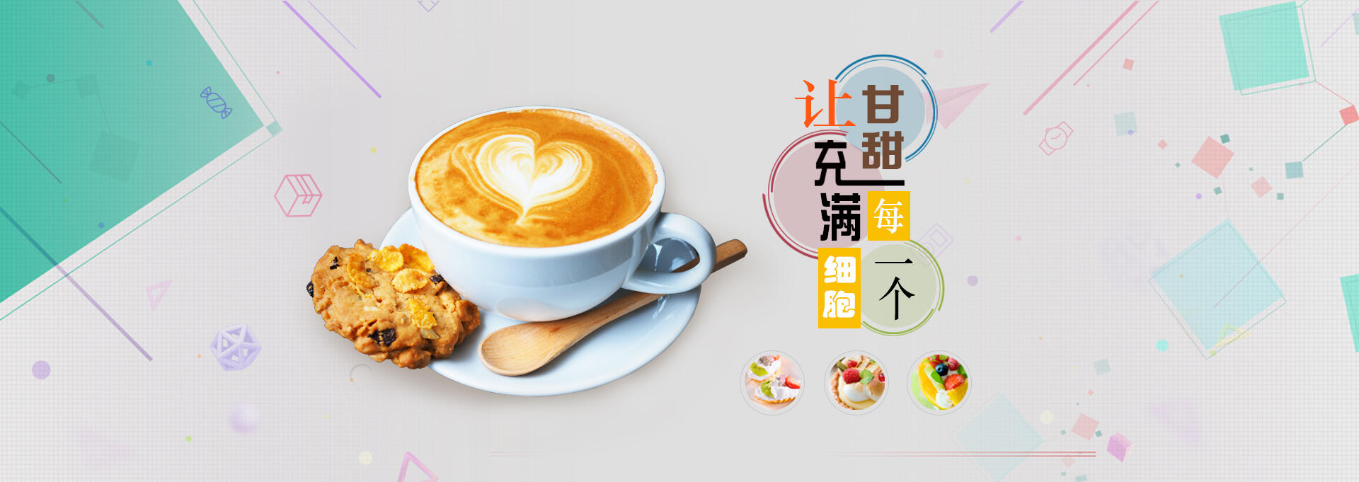 天峨建站-甘甜记